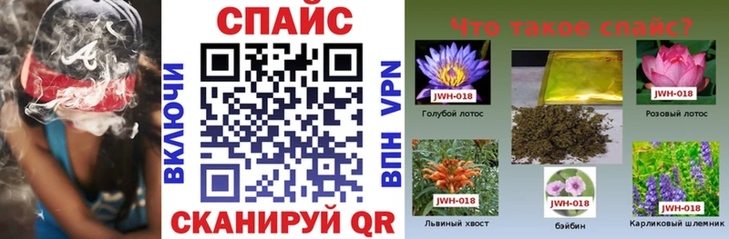 Бутират GHB  Купить где  Прокопьевск 