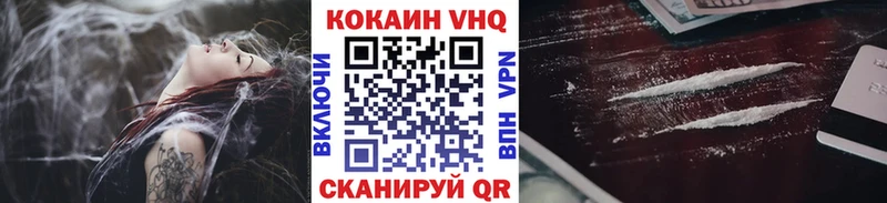 Купить где  Прокопьевск  КОКАИН Эквадор 