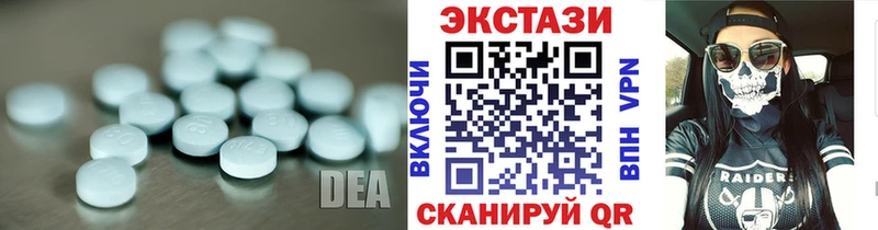 Экстази таблы  Купить  Прокопьевск 
