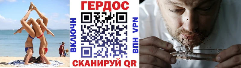 Героин белый  Купить закладки  Прокопьевск 