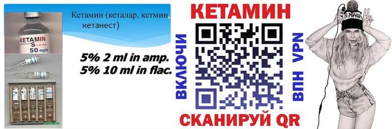 Купить  Прокопьевск  КЕТАМИН ketamine 
