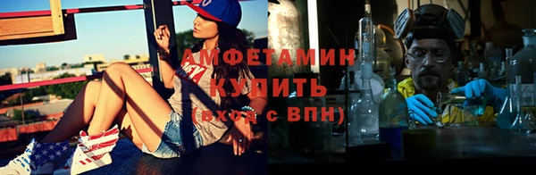 таблы Куйбышев