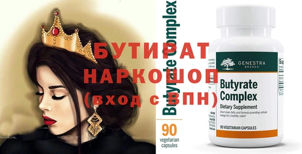 MESCALINE Алексеевка
