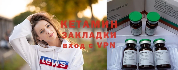 таблы Куйбышев