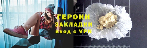таблы Куйбышев