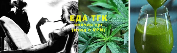 таблы Куйбышев