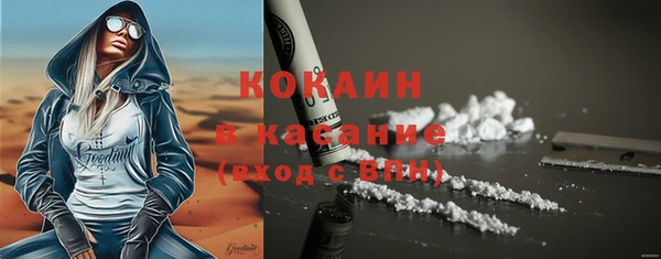 кокаин колумбия Алексин