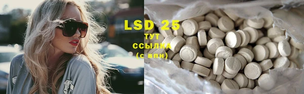 MESCALINE Алексеевка