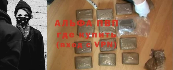 таблы Куйбышев