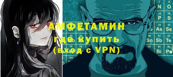 таблы Куйбышев