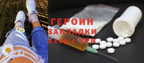 таблы Куйбышев