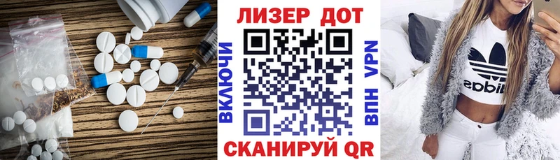 Купить где  Прокопьевск  Лсд 25 экстази ecstasy 