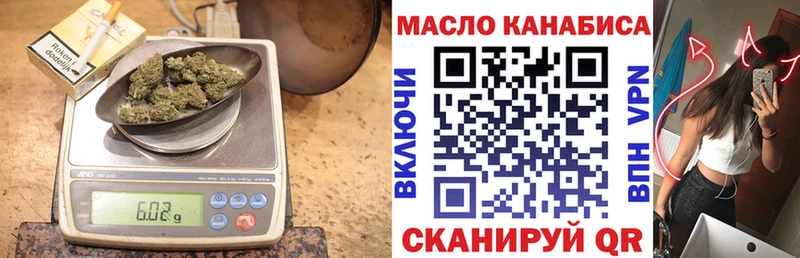 Дистиллят ТГК вейп Прокопьевск